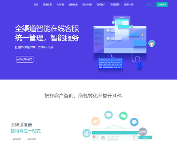 AI智能客服系统在线客服网站源码支持二十种语言