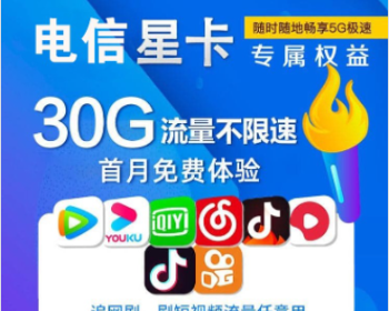 电话卡SIM分销系统|从3大运营商能拿到分销权限就可以运营               