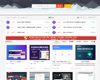 虚拟资源交易源码,农码网,仿农码网源码修复版非论坛上的漏洞版,增加接口齐全