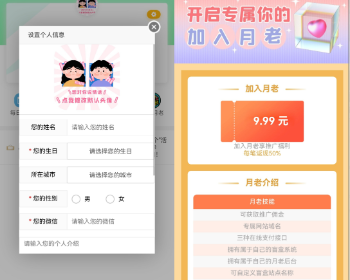 交友盲盒系统PHP开源的盲盒源码