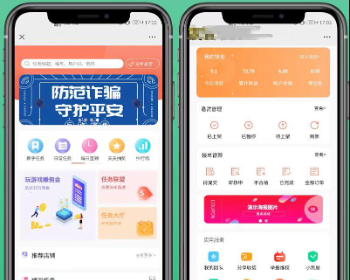 仿众人帮悬赏、兼职任务、游戏试玩平台源码部署