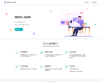 SG11\SG12\SG13\DECK在线PHP代码加密系统平台  支持余额充值和卡密