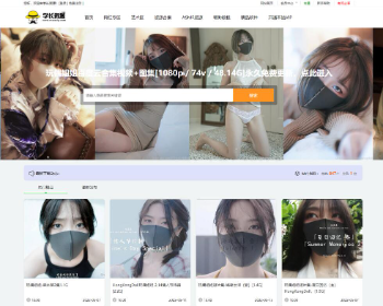 学长资源网站源码,玩偶姐姐写真源码付费下载,学长资源源码,学长资源付费下载整站