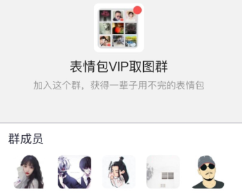 九块九付费进群带分销网站源码 付费进群源码