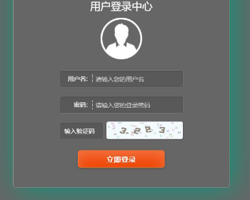 新版聚合支付系统聚合支付在线收付款聚合支付源码在线收付款管理系统