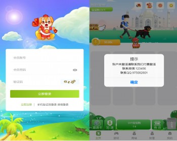 新旅行世界遛狗养狗恐龙有钱陀螺世界小红淘养成区块链宠物合成系统阳光养猪场源码